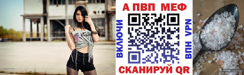 Alpha-PVP Соль  Сусуман 