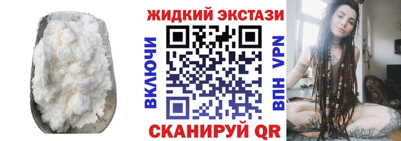 купить  сайты  Сусуман  Бутират BDO 33% 