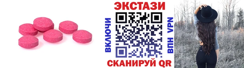 наркота  Сусуман  Ecstasy louis Vuitton 