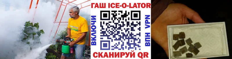 omg маркетплейс  Сусуман  Гашиш гарик 