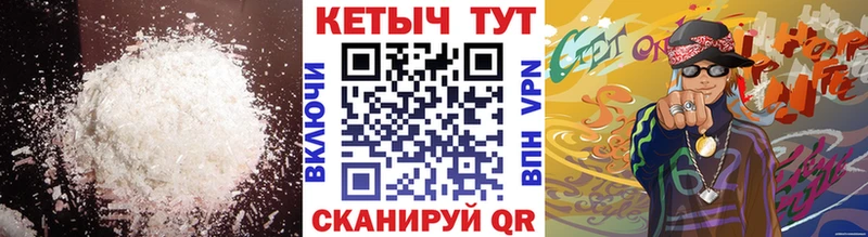 КЕТАМИН ketamine  kraken ссылки  мориарти как зайти  Сусуман 
