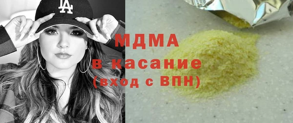 тгк Краснотурьинск