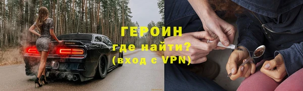молекула духа Пенза