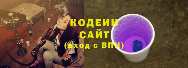 мескалин Краснослободск