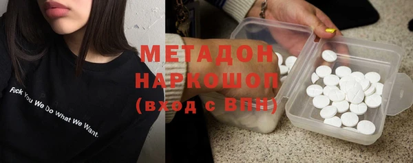 мескалин Краснослободск