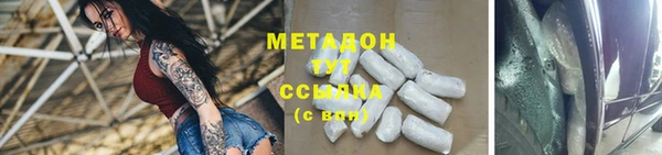мескалин Краснослободск