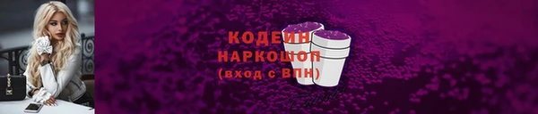 метадон Коряжма