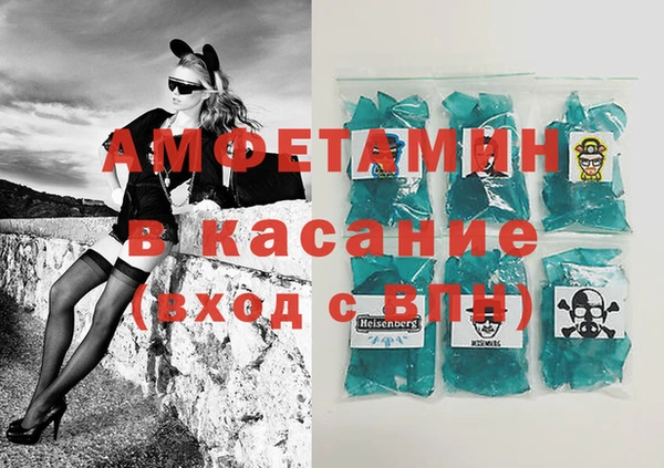 мескалин Краснослободск