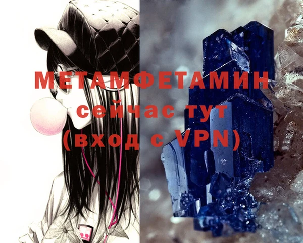 ALPHA-PVP Балашиха