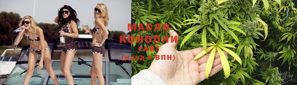 гашиш Красноперекопск