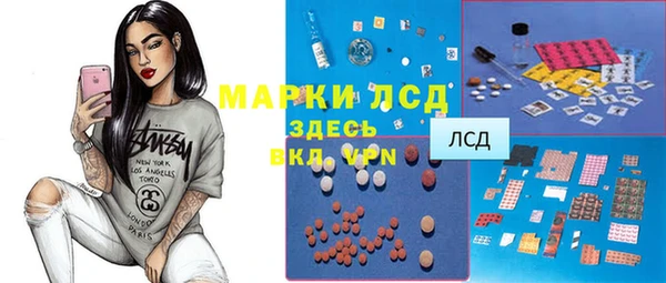 тгк Краснотурьинск