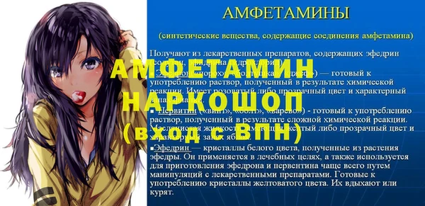 spice Костерёво