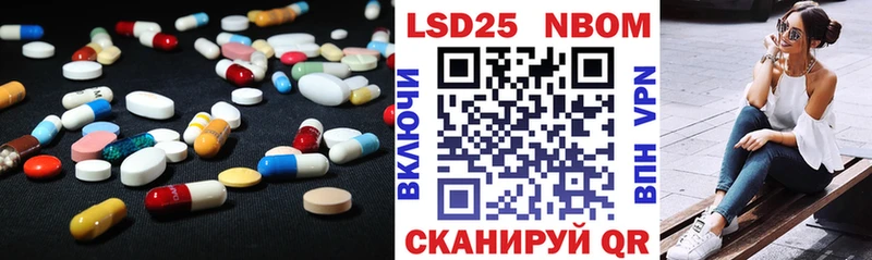 mega вход  Сусуман  LSD-25 экстази кислота  что такое  