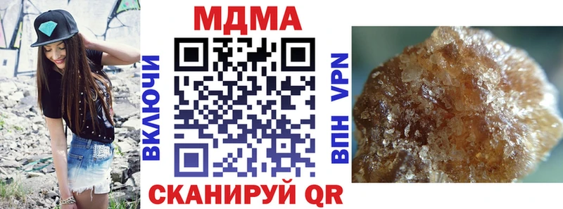 МДМА Molly  где продают   Сусуман 