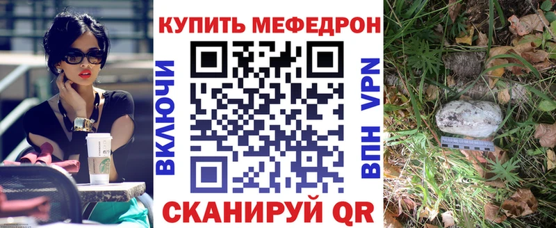 Мефедрон мука  где можно купить   Сусуман 