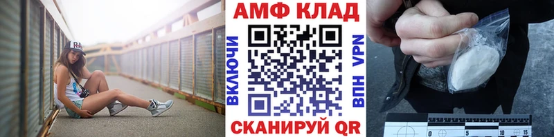 это Telegram  Сусуман  МЕТАМФЕТАМИН витя 
