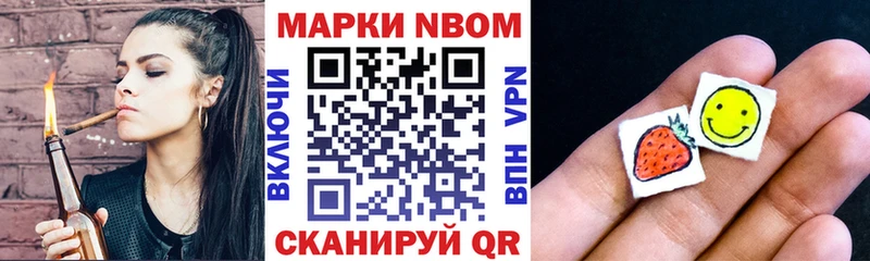 закладка  Сусуман  Наркотические марки 1,5мг 